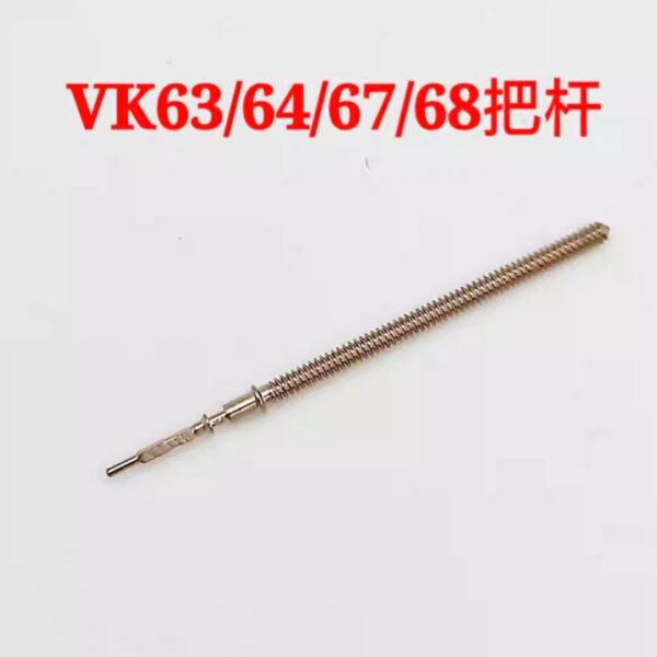 99 Quartz Movement Accessories: VK63, VK64, VK67, VK68, VK61 - Universal Stem, Automatic Stem, Crown Core
