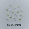 9【 Second Wheel, Hour Wheel, Date Wheel, Crown Stem, Crown Core, Setting Wheel for 2005, 2015, 2105, 2115, 2405, 2415