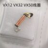 9】 Brand New Quartz Movements: VX12, VX11, VX10, VX32, VX50, VX51 Movement Coils, Circuit Coils, Circuit Boards, IC Boards