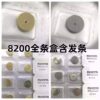 Watch Accessories, 8200 Mechanical Movement Spare Parts, Watch Repair Components, Barrel and Barrel Wheel, Complete Barrel with Mainspring (Gold/Silver)