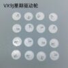 Japanese VX9J: 369H Second Wheel, Day Driving Wheel, Date Driving Wheel, Intermediate Wheel, Hour Wheel, Setting Lever