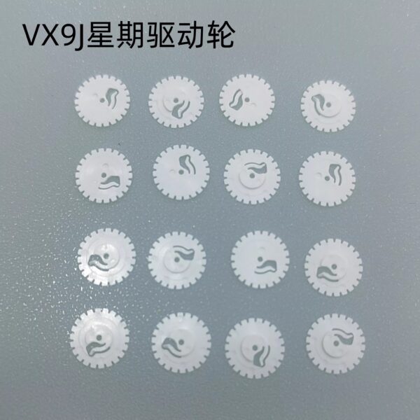 Japanese VX9J: 369H Second Wheel, Day Driving Wheel, Date Driving Wheel, Intermediate Wheel, Hour Wheel, Setting Lever