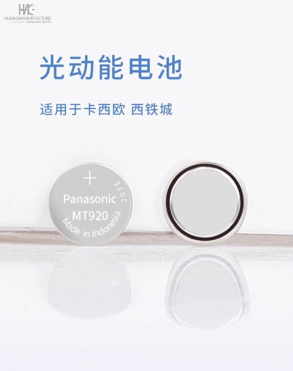 Solar Rechargeable Battery MT920 295-5700 - Footless Eco-Drive Watch Accessory