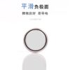 Solar Rechargeable Battery MT920 295-5700 - Footless Eco-Drive Watch Accessory
