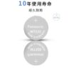 Brand New Genuine MT920 Solar Battery - Footless Eco-Drive Dedicated Rechargeable Watch Accessory