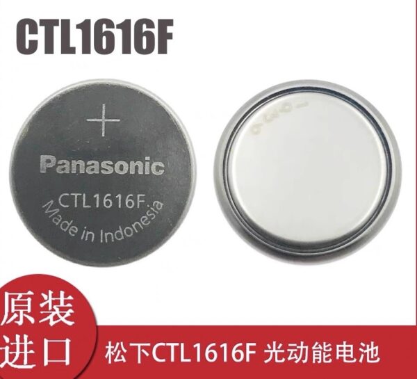 Japanese Original CTL1616F Solar Battery - Rechargeable Eco-Drive for Casio Watch Accessory