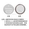 Japanese Original CTL1616F Solar Battery - Rechargeable Eco-Drive for Casio Watch Accessory