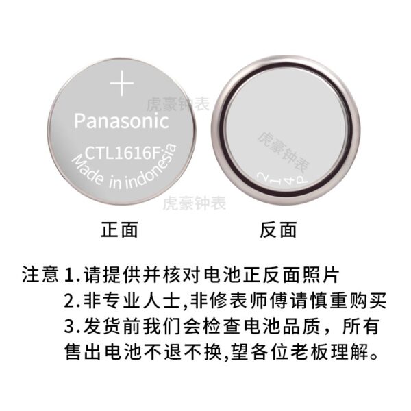Japanese Original CTL1616F Solar Battery - Rechargeable Eco-Drive for Casio Watch Accessory