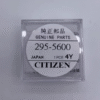 Citizen Eco-Drive Solar Battery 295-5600 MT920 - Short Pin Watch Accessory