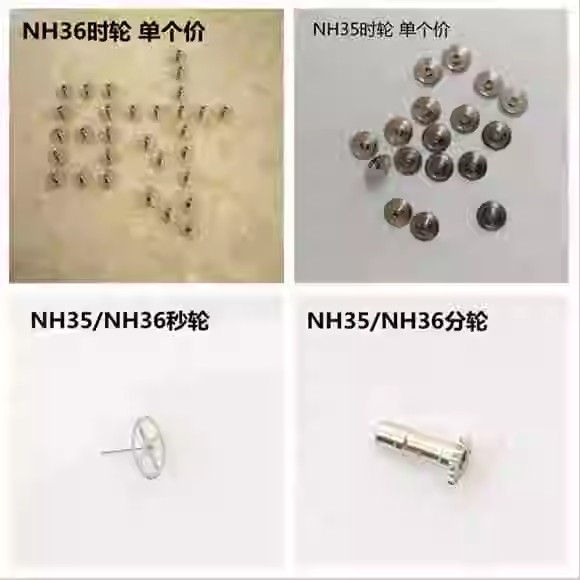 Japanese Watch Repair Parts for NH35/NH36 Automatic Mechanical Movements: Hour Wheel, Minute Wheel, Second Wheel