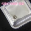 Rolex 3135/2135/2235/3035/1570 Movement Automatic Oscillating Weight Pins, Rotor Cores, Automatic Shafts with Imported Materials