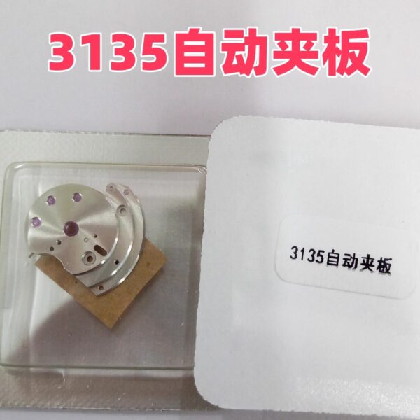 Watch Parts - Shanghai 3135 Automatic Bridge, Date Bridge, Seconds Bridge, Winding Bridge, Main Plate, Barrel Bridge