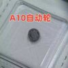 Watch Movement Parts - Swiss A10 Movement Automatic Wheel, A10 Watch Accessories, Automatic Wheel