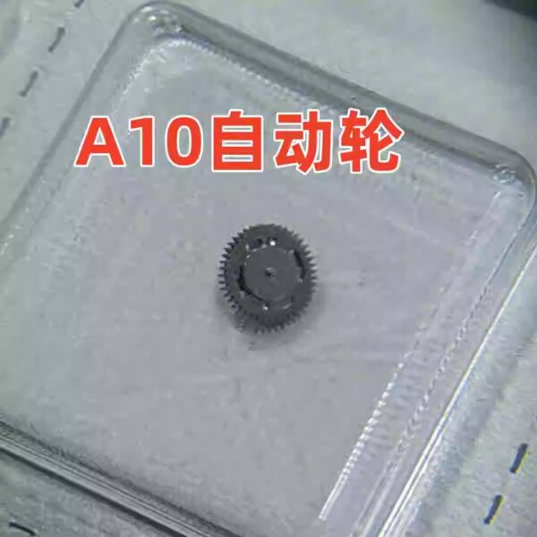 Watch Movement Parts - Swiss A10 Movement Automatic Wheel, A10 Watch Accessories, Automatic Wheel