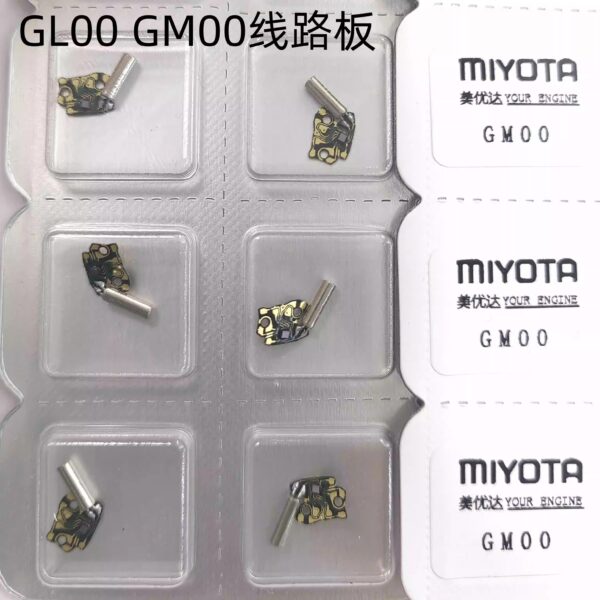 Watch Accessories - Japanese Miyota GL00 / GL20 Movement Coil, GM10 / GM00 Movement Circuit Board, IC