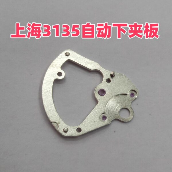 Watch Parts - Shanghai 3135 Automatic Bridge, Date Bridge, Seconds Bridge, Winding Bridge, Main Plate, Barrel Bridge