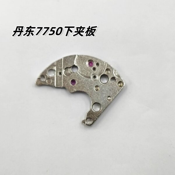 Brand New Dandong 7750 Lower Plate, 7750 Plate, Watch Parts