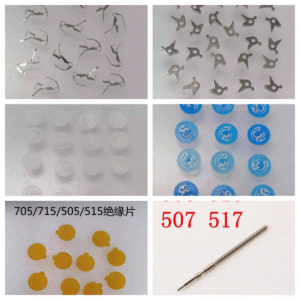 Genuine Swiss Ronda 505, 507, 515, 517 Movement Accessories: Crown Stem, Setting Lever, Date Wheel, Insulating Sheet